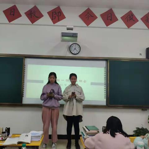 主题班会——我的学习目标