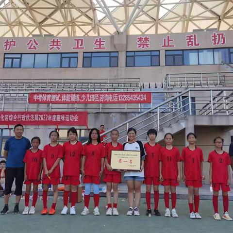 “橄”想“橄”拼，力挽狂“榄”——沾化区第二实验小学橄榄球队包揽冠亚军
