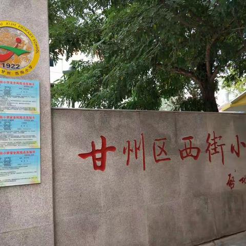 学其道，悟其理，思己行