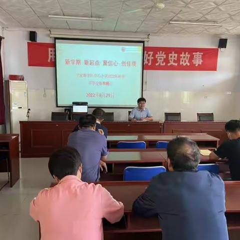 金秋九月开学季，扬帆起航正当时—章丘区宁家埠学区中心小学 2022年秋季开学第一课