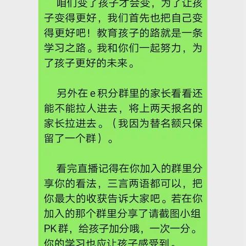 5.3第十五周班级活动汇报