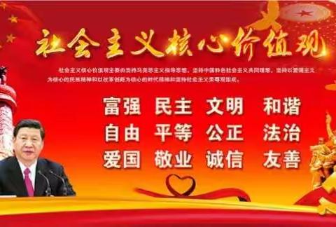 音三中开展“学习研讨《中国共产党支部工作条例》”主题党日活动