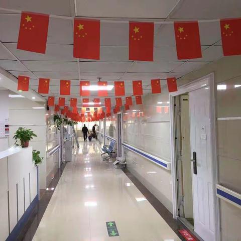 科室团结卯足干劲搬新家