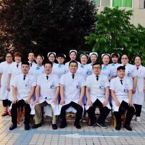 恭贺新年——灵宝市第一人民医院疼痛科