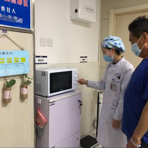 用心护理，让爱飞翔——责任与和谐同行
