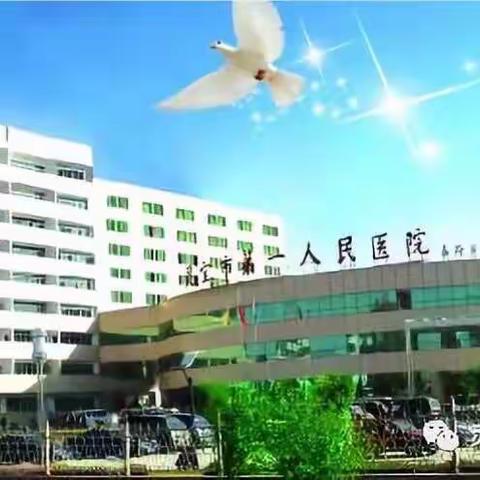 跌倒/坠床应急预案演练