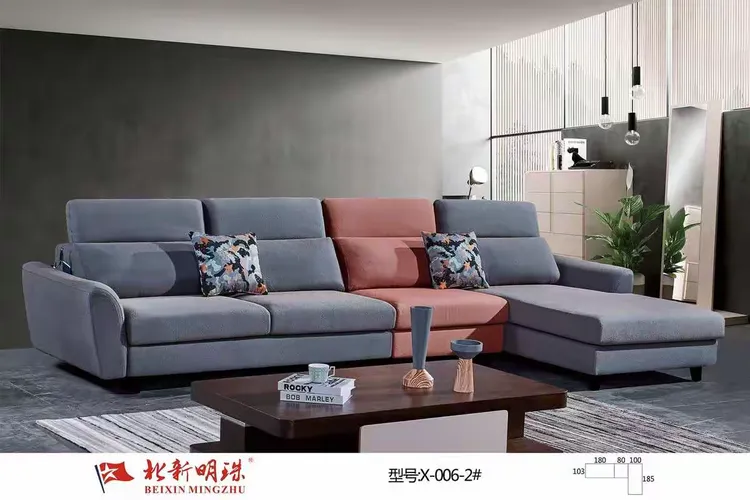 北新明珠沙发软床