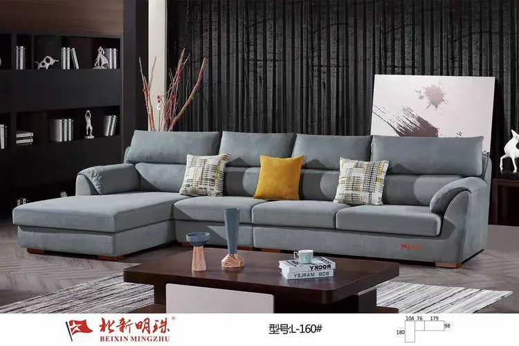 北新明珠沙发软床