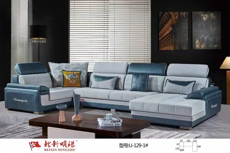 北新明珠沙发软床