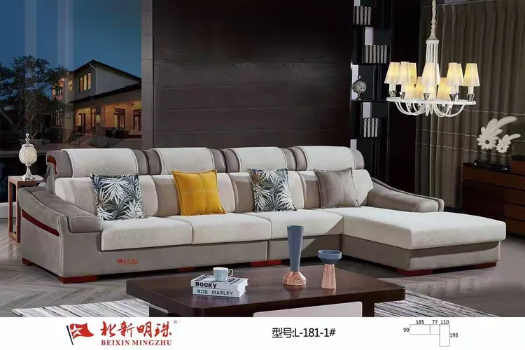 北新明珠沙发软床