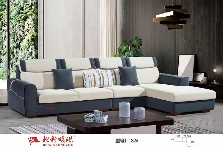 北新明珠沙发软床