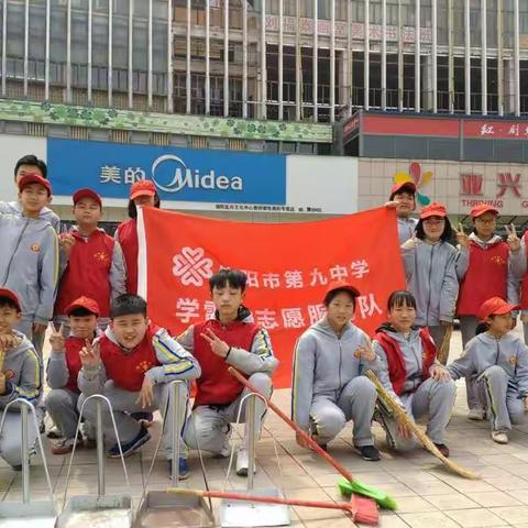 学习雷锋精神  做时代好少年