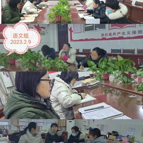 书卷含香  智慧共享---白璧镇第一初级中学教师读书交流活动
