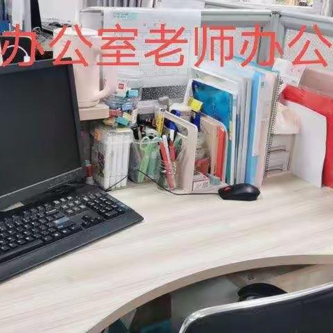 【六小工会】实施卫生检查，促进健康发展