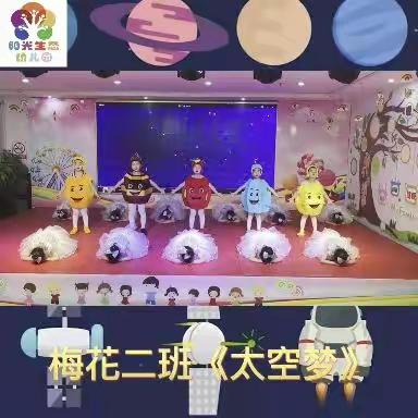 梅花二班五月份第五周周报——飘扬童趣  相伴成长 筑梦未来