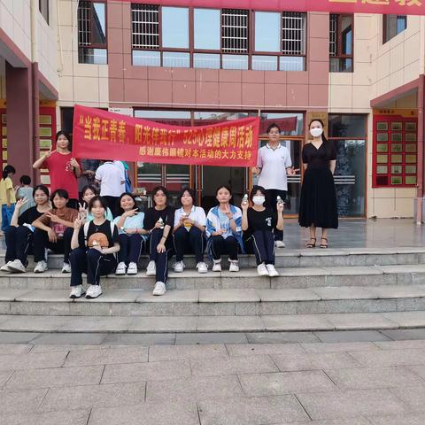“当我正青春，阳光伴我行”--记临高中学心悦社525心理健康日游园活动