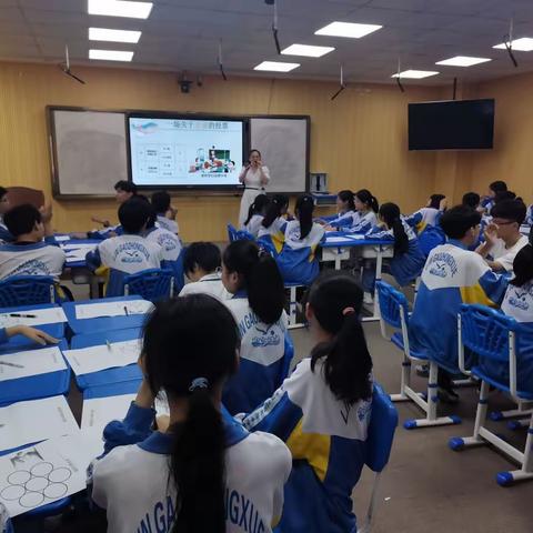 临高中学骨干教师示范课---《点亮你幸福的“火花”》