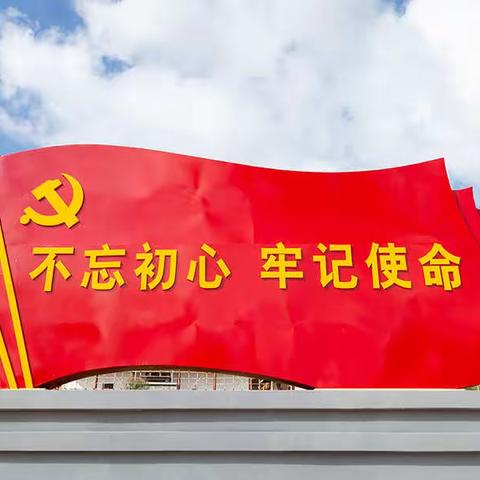 显春红色教育基地　献礼建党100周年