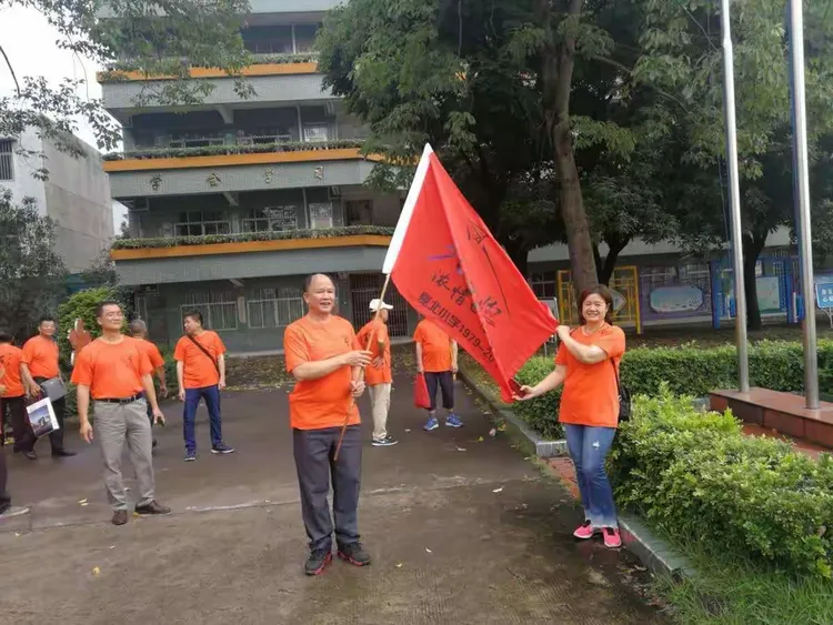 南海区桂城街道夏北小学79届40年同学聚会