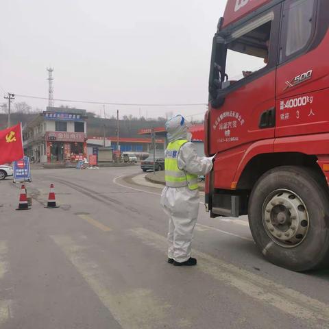 党旗心中扬     警徽闪耀“抗疫”路——高新交警大队党总支抗击疫情在行动