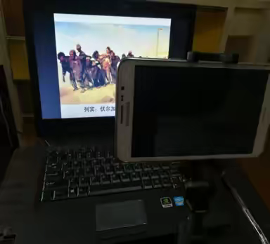 历史组网络授课总结