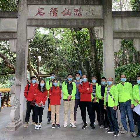快乐运动 你我同行 - 建安公司工会组织职工金秋登山健步行活动