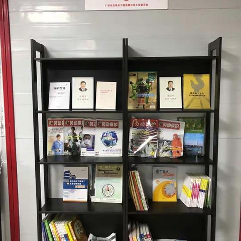 加强职工关怀，设立“职工流动书屋”