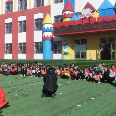 卓育幼儿园--消防应急逃生演练