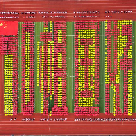 温岭市方城小学二（2）中队礼赞新中国