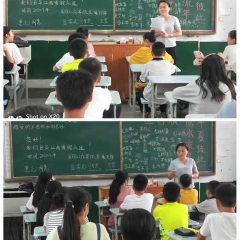 海阔凭鱼跃，天高任鸟飞——城乡一体化示范区文昌街道李屯小学六年级毕业典礼