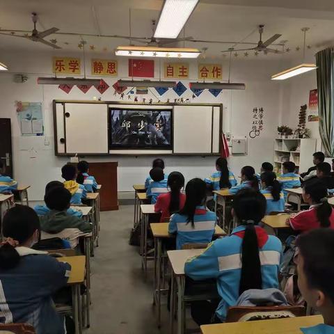 红领巾看“全会”                 ----百色市建华小学学习十九届五中全会精神主题班会活动