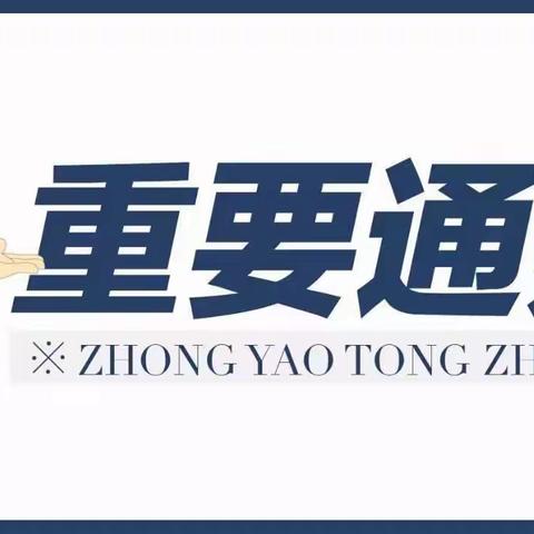 襄城县丁营乡卫生院已全面恢复接诊啦