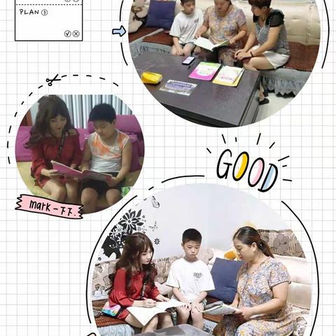 家访在路上——常庄联办小学