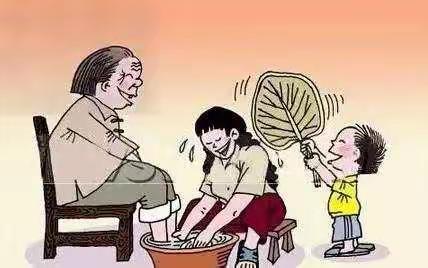 感恩父母——从小事做起