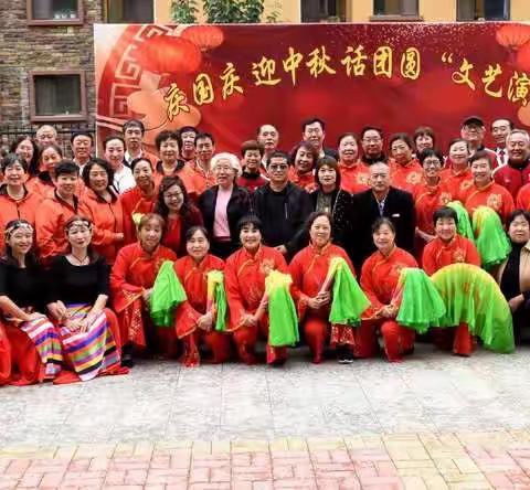 梧桐🍁的美篇【煤矿街道】“花园有你”——“庆国庆迎中秋话团圆”文艺演出