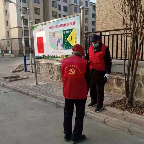 【相约冬奥—扛红旗，当先锋】梧桐街社区开展环境卫生整治行动