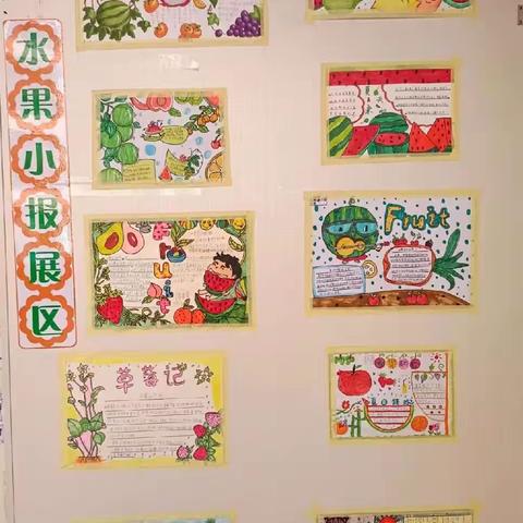 展创意暑假作业，秀澧小学子风采