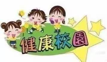 红太阳幼儿园—疫情防控宣传