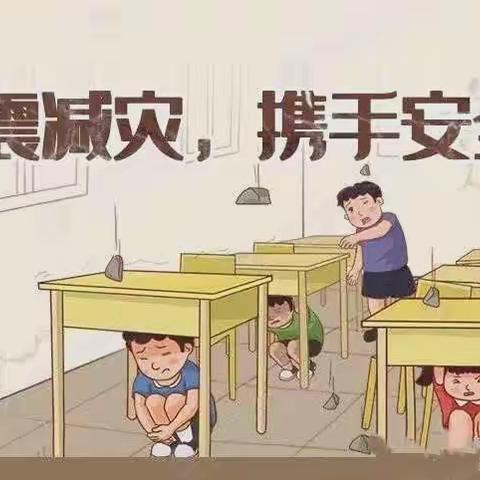 防地震演练，筑安全防线——万店镇小学预防地震应急避险疏散演练