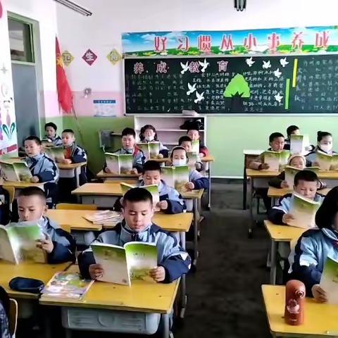 悦积累 凝书香——第一小学一、二年级读书小记