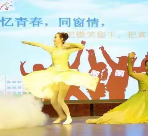 相逢在青春的起点