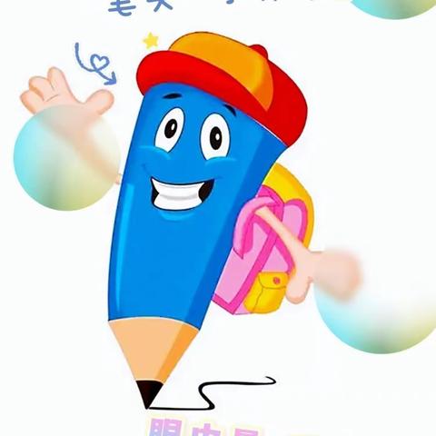 “笔头”小作家——2023-04