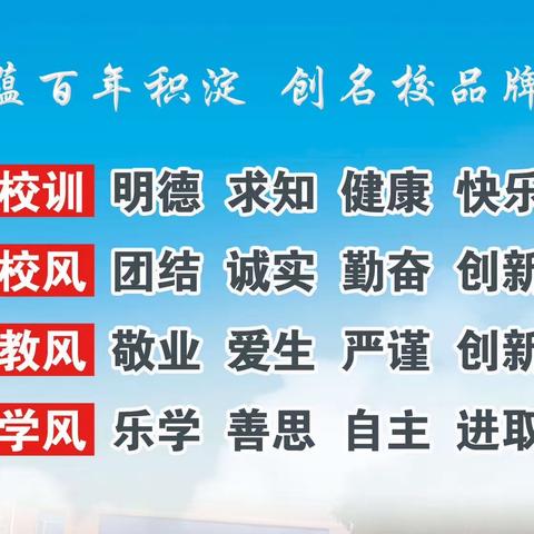 〔张家口市产业人才领跑计划〕苏力海名校长工作室举办快乐福娃   色彩缤纷—宣化区鼓楼小学德育创新工作现场会