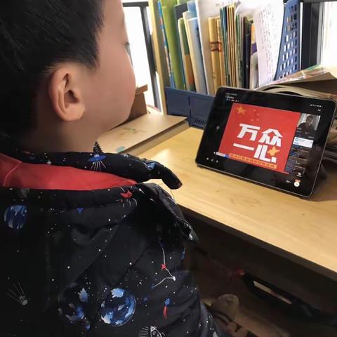 “空中课堂”，回顾成长——致嘉爸嘉妈