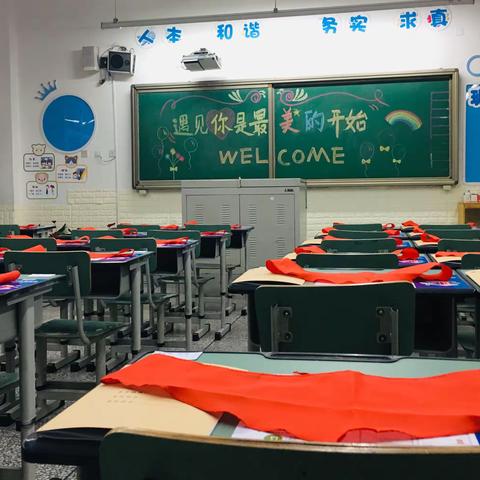 遇见你是最美的开始——记2019级5班开学季