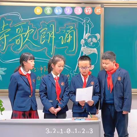 轻叩诗歌大门