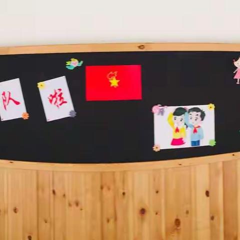 少先队入队仪式-暨“争做好队员，唱响新时代”歌唱比赛