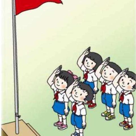 第十四周升旗仪式--高陵区药惠中心校北樊小学