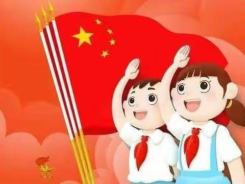 “  今天，我们入队啦！”                 河埠小学一年级入队仪式