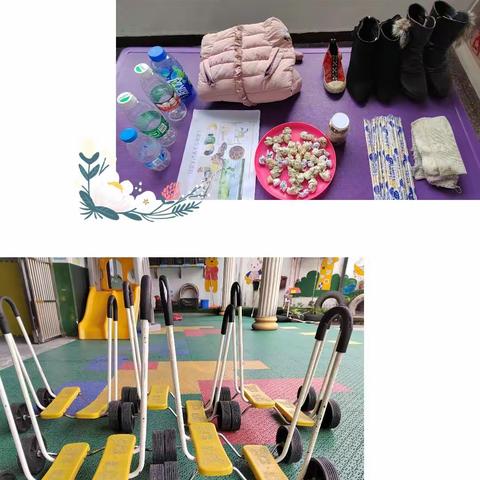 看不见的神奇力量一一蓝精灵幼儿园大班科学活动